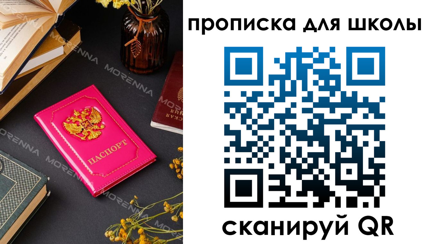 найти адрес прописки в Омской области