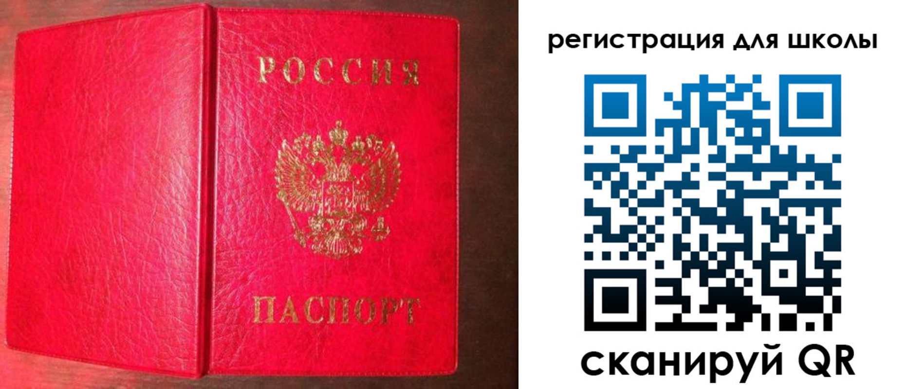 прописка для военкомата в Омской области