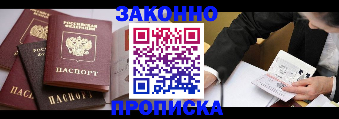 регистрация для дет. сада в Омской области
