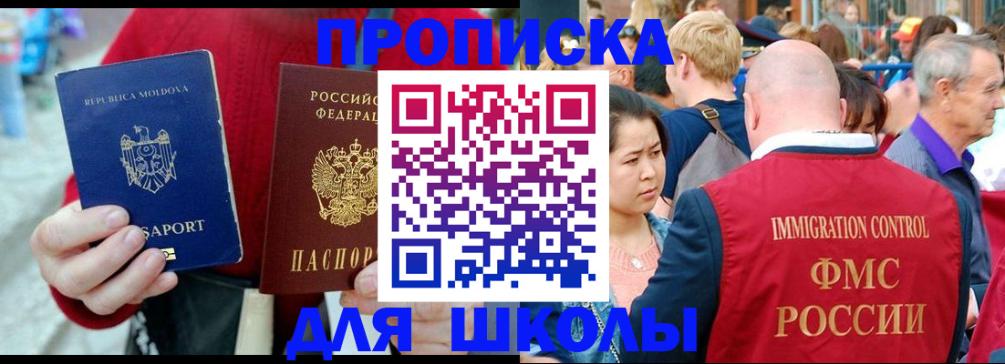 найти адрес прописки в Омской области
