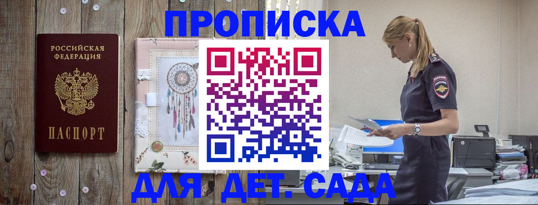форма 3 в Омской области